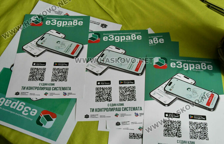 Моблини екипи ще помагат за приложението „еЗдраве“ на 42 места 