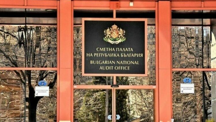 Сметна палата