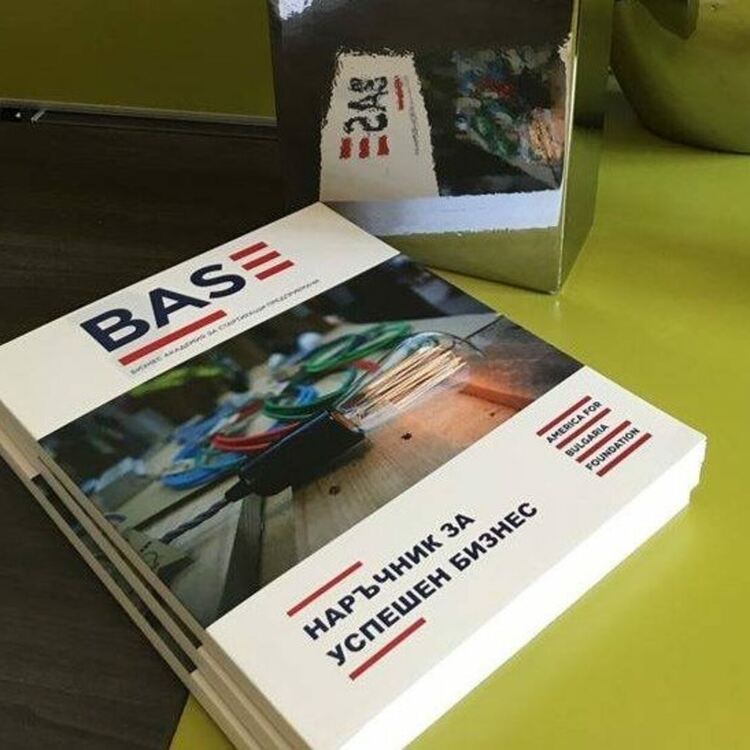 Тече записването за BASE Смолян 2025 – бизнес академия с награден фонд от 10 000 лева