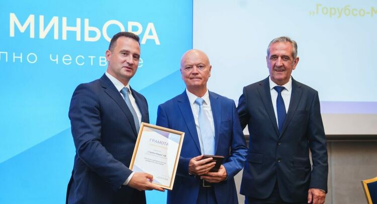 "Горубсо-Мадан“ с престижна награда за най-високи резултати в минната индустрия през 2024 г.