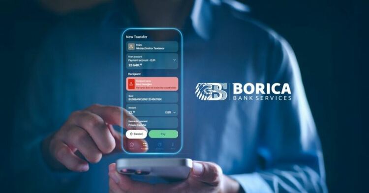 България вече е част от европейската схема за проверка на получателя