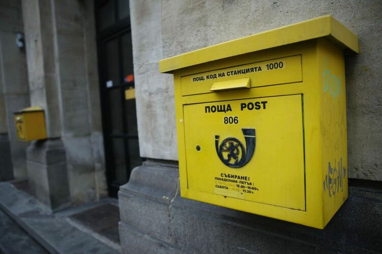 „Български пощи” започва информационна кампания за обмяната на левове в евро