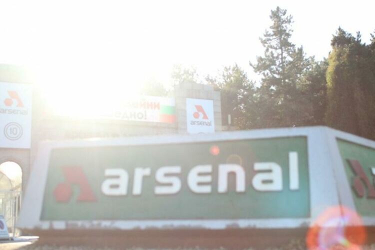 Прокуратурата: Инцидентът в завод „Арсенал“ няма връзка с военното производство