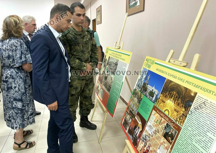 В Хасково представиха изложба „Делото на тракийци за съхранение на наследството в Одринска Тракия“