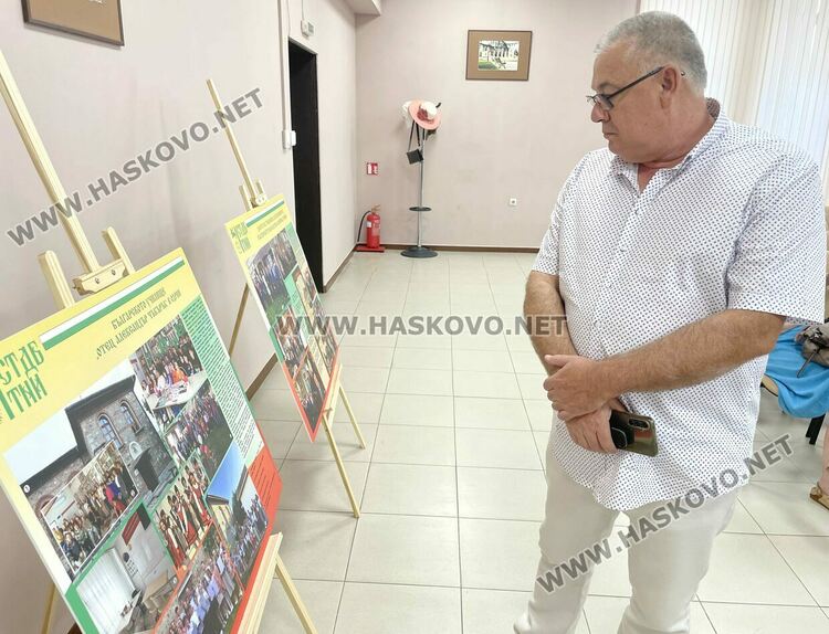 В Хасково представиха изложба „Делото на тракийци за съхранение на наследството в Одринска Тракия“