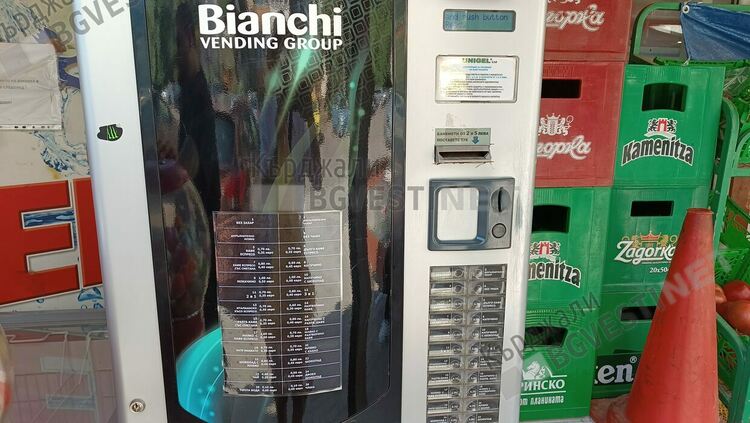 Поскъпна кафето за бедни в Кърджали, предлага се вече и в евро