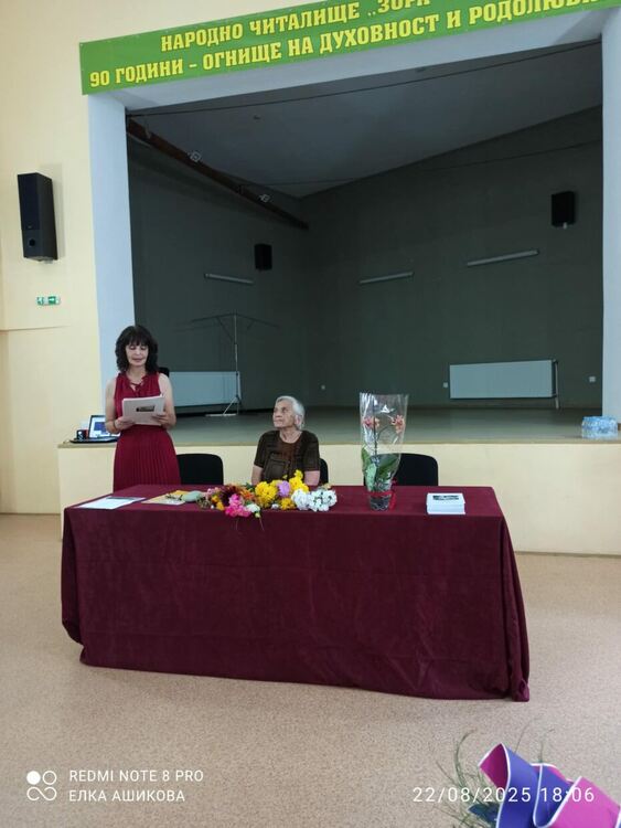 88-годишната Кица Стоянова от Давидково написа и  представи първата краеведска книга за селото