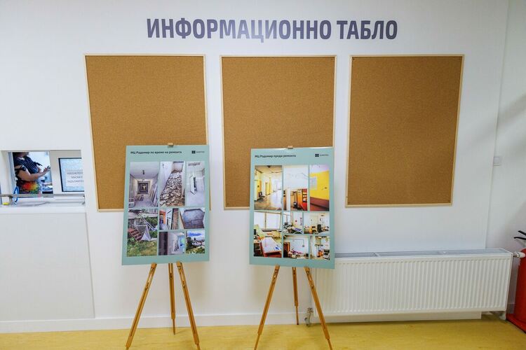 Обновеният Медицински център - Радомир отвори врати