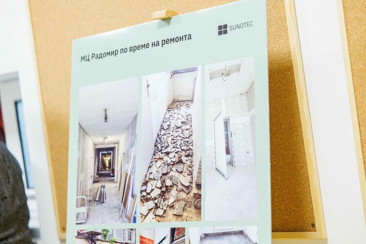 Обновеният Медицински център - Радомир отвори врати