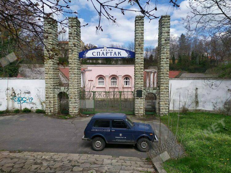 Върховният касационен съд:Арена "Спартак" е публична общинска собственост!