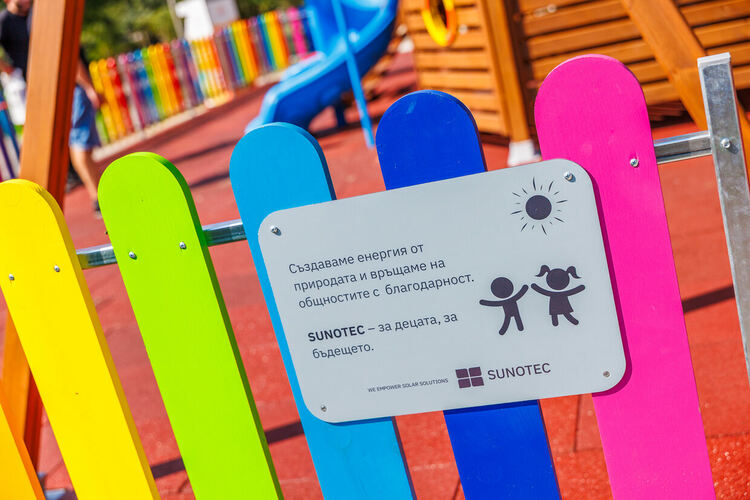 Перник се сдоби с още едно привлекателно място за игра и усмивки