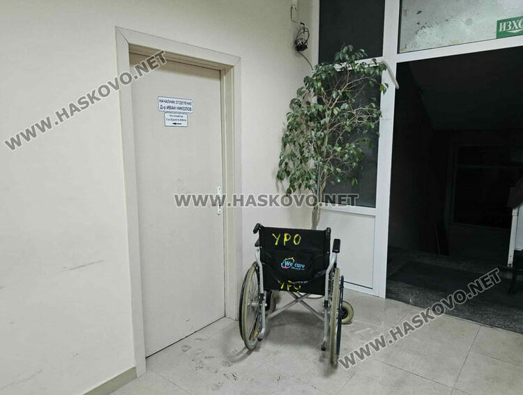 Климатик предизвика пожар в МБАЛ-Хасково, евакуираха пациенти