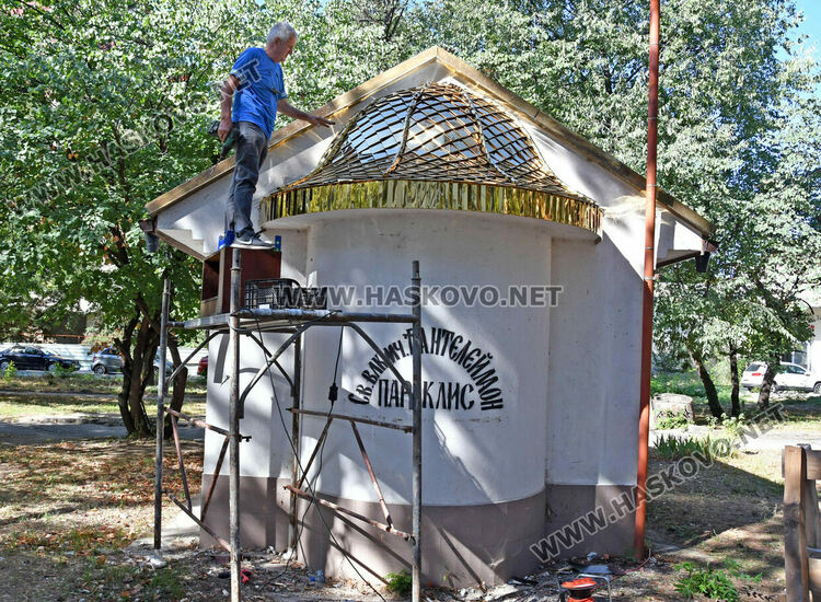 Ремонтират параклиса в двора на хасковската болница
