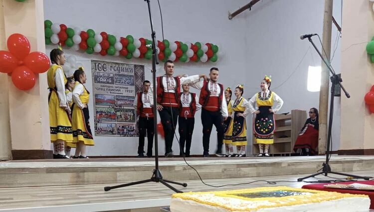 Читалището в с. Войводово чества един век от създаването си