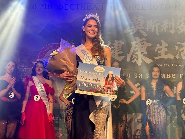 Добринка Костадинова от Момчиловци е новата „Кралица на киселото мляко 2025“