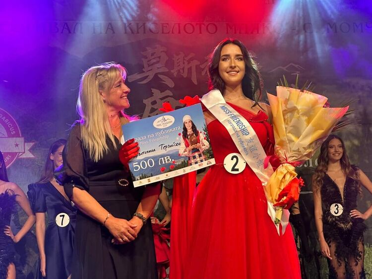 Добринка Костадинова от Момчиловци е новата „Кралица на киселото мляко 2025“