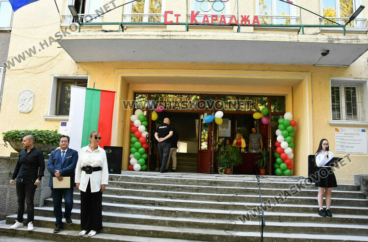 Спортното училище по традиция даде начало на учебната година в Хасково