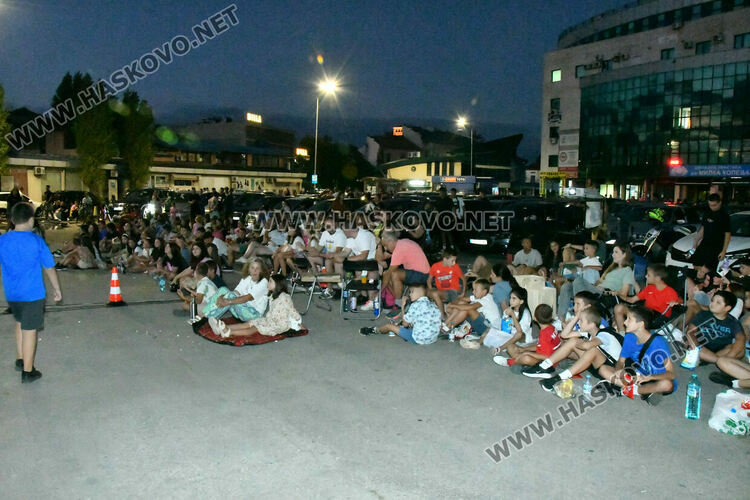 Лятното автокино в Хасково привлече много деца и младежи