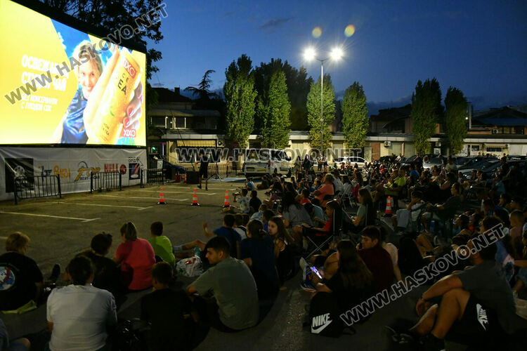 Лятното автокино в Хасково привлече много деца и младежи