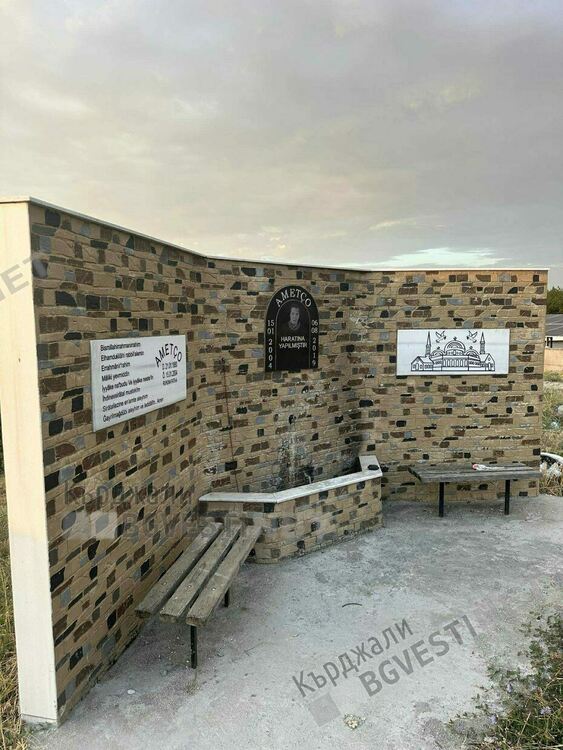 Затапиха входа на мюсюлманското гробище при Сипей, не се полагат грижи за него