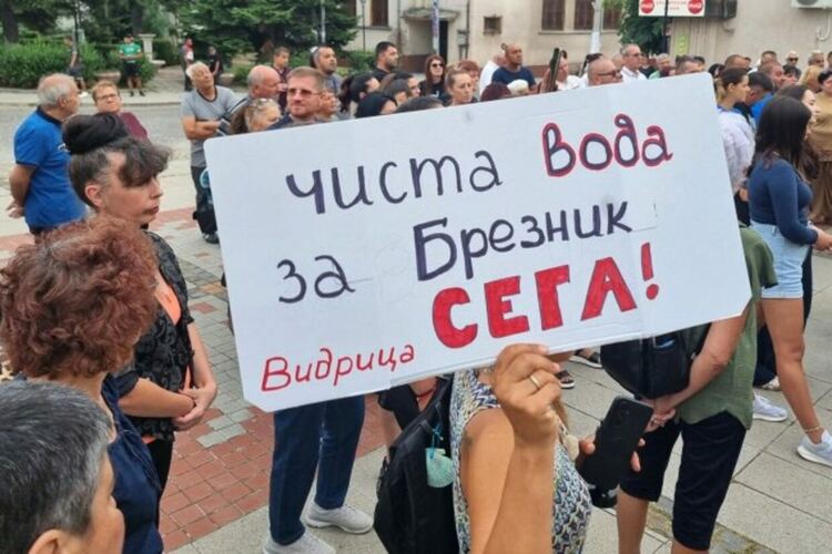 Жителите на Брезник няколко пъти протестираха срещу безводието, но управляващите не им обръщат внимание, защото са малка община