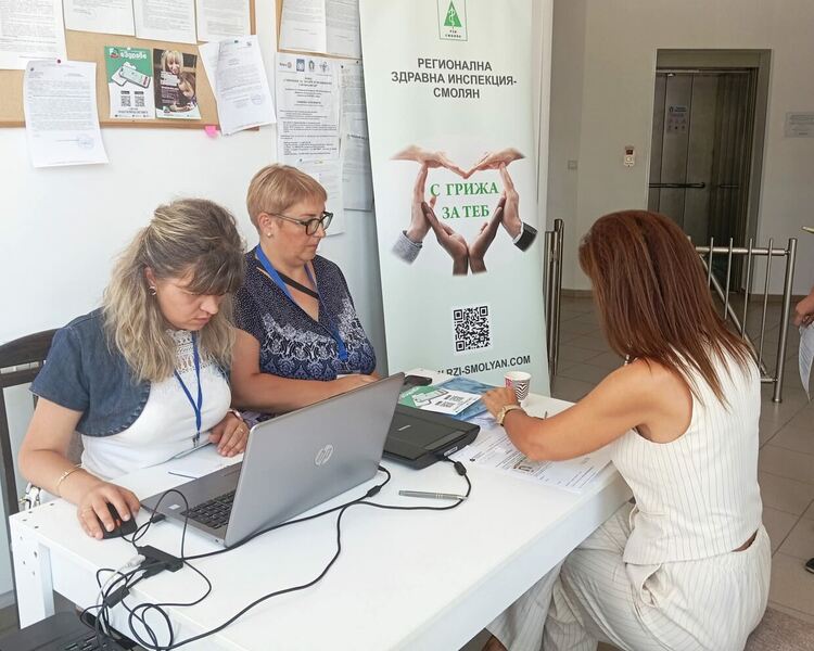 Акция на РЗИ – Смолян за еЗдраве и в Борино