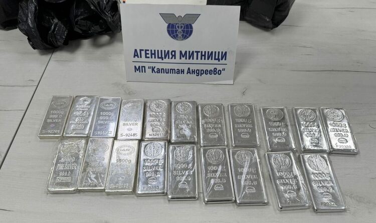 Откриха рекордни за годината 20 кг сребърни кюлчета в кола 