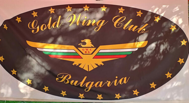 Пътешественици с мотори от цяла Европа избраха Хасково за годишна среща 