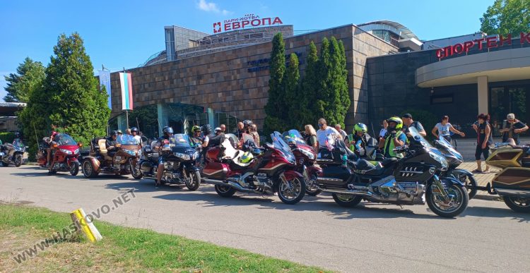 Пътешественици с мотори от цяла Европа избраха Хасково за годишна среща 