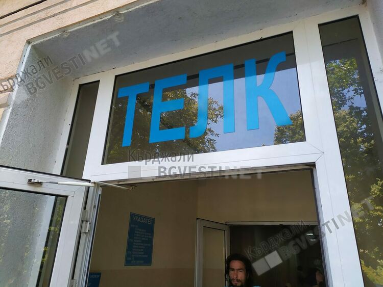 3870 са забавените медицински експертизи за намалена трудоспособност в област Кърджали