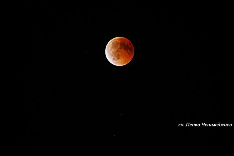 снимка: Пенко Чешмеджиев