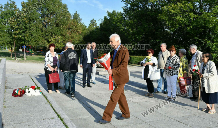 15 социалисти почетоха 9 септември в Хасково