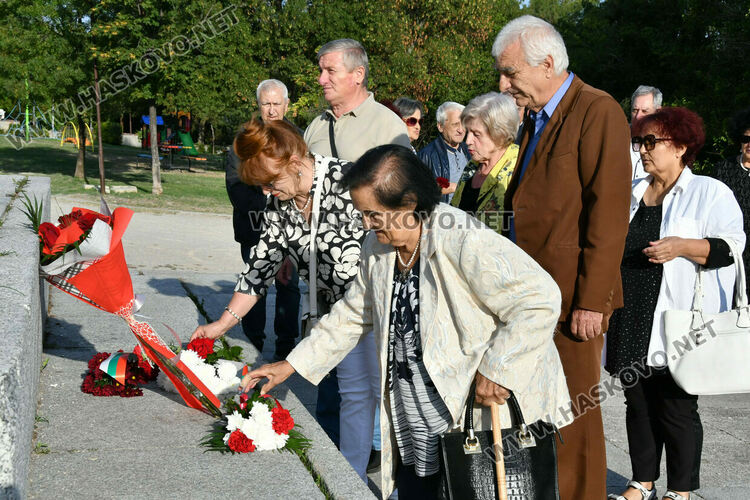 15 социалисти почетоха 9 септември в Хасково