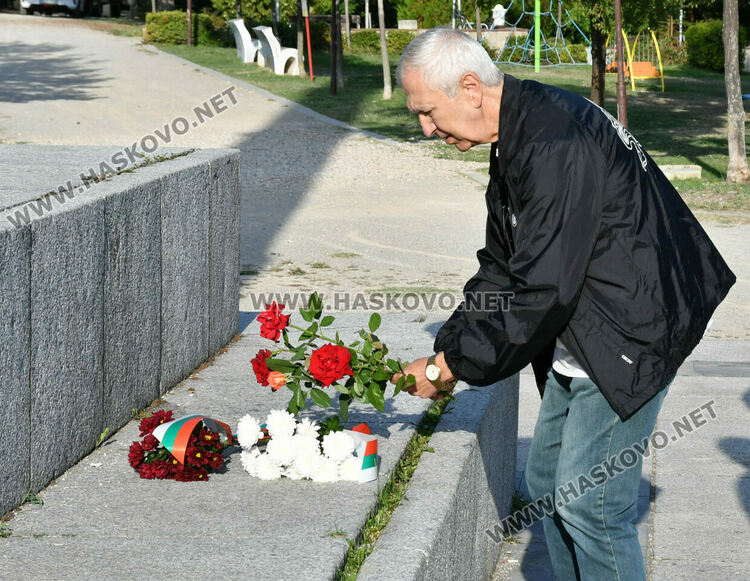 15 социалисти почетоха 9 септември в Хасково