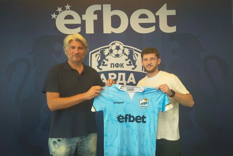 АРДА привлече опитен играч