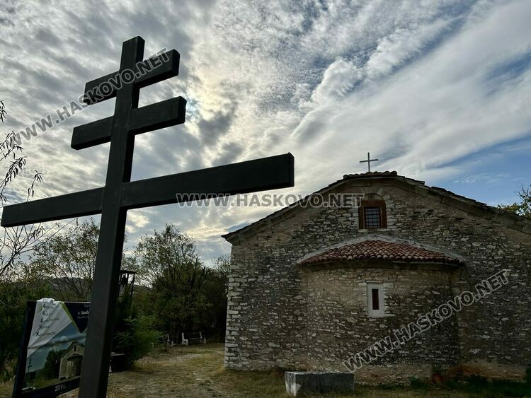 Църквата „Св. Св. Петър и Павел“ - с. Ламбух 