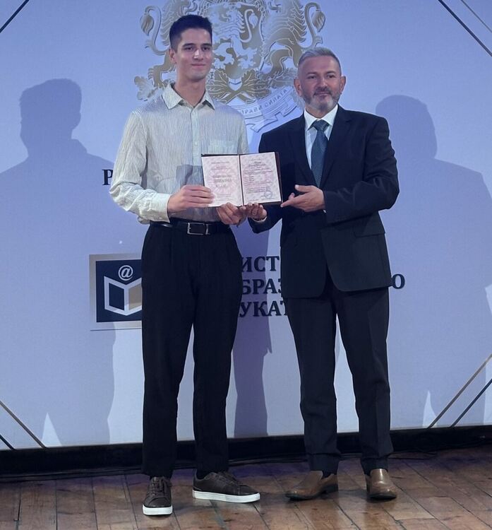 Тома Николов и Мирослава Златанова от Хасково с Национални дипломи от МОН за отличен успех