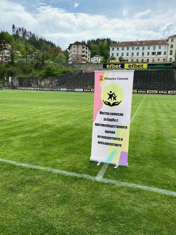 В Смолян психолози консултират безплатно в Комисията за противообществени прояви на малолетни 