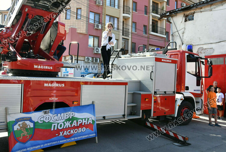 Хасковските пожарникари отбелязаха професионалния си празник с пъстро детско тържество