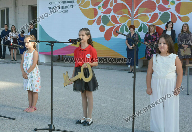 Първи звънец за 84 първокласници в хасковското СУ „Васил Левски“