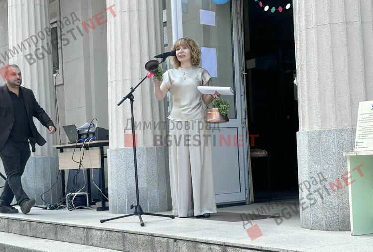 Тържествено откриване на новата учебна година в ПМГ „Иван Вазов“ – Димитровград