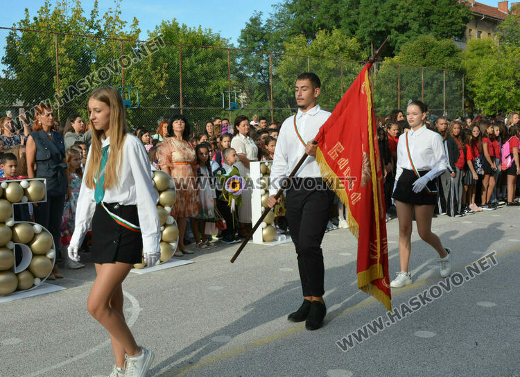 Първи звънец за 84 първокласници в хасковското СУ „Васил Левски“