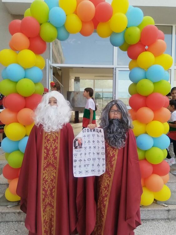 ОУ „Шандор Петьофи“ оживя с Кирил и Методий, Паисий и съвременно дете