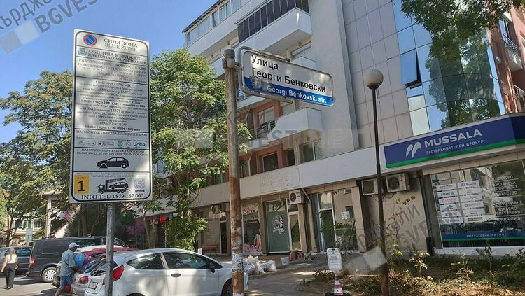 Кърджали има не само обновени улици,ще има и нови указателни табели за тях