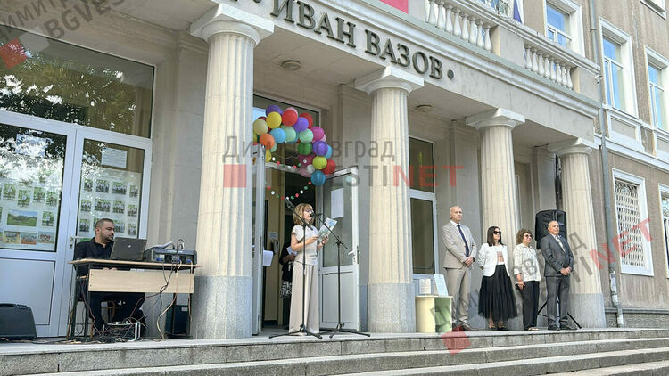 Тържествено откриване на новата учебна година в ПМГ „Иван Вазов“ – Димитровград