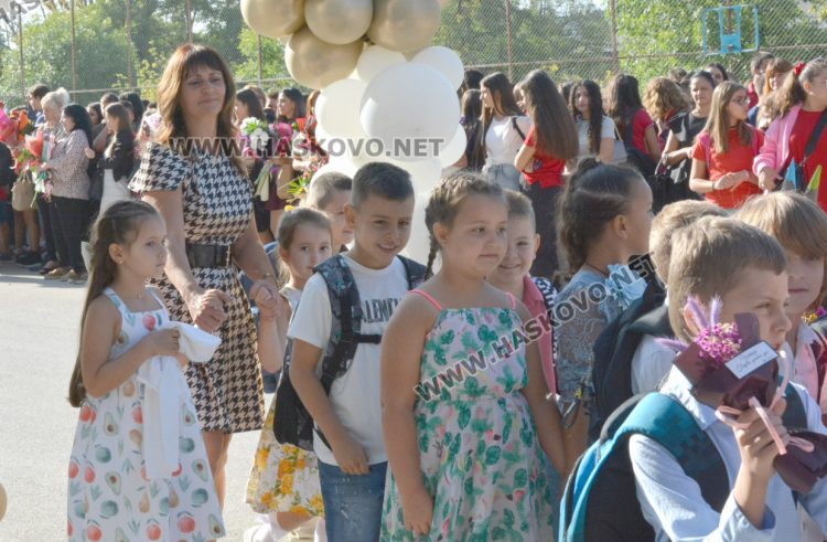 Първи звънец за 84 първокласници в хасковското СУ „Васил Левски“