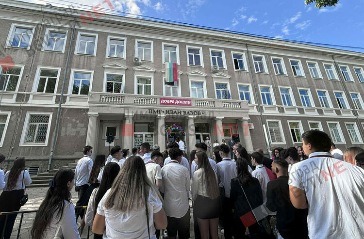 Тържествено откриване на новата учебна година в ПМГ „Иван Вазов“ – Димитровград