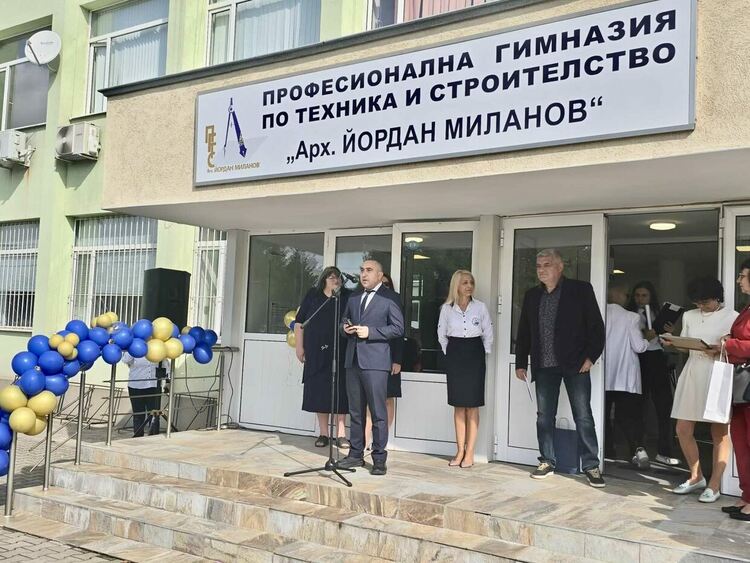 Кметът на община Перник Станислав Владимиров откри новата учебна година