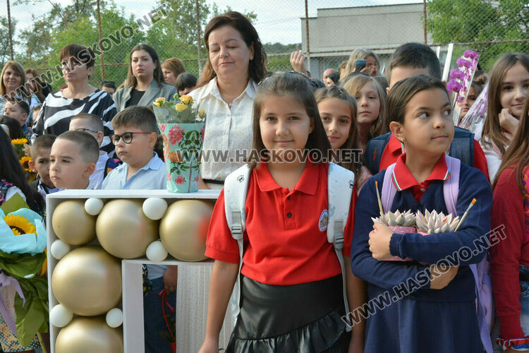 Първи звънец за 84 първокласници в хасковското СУ „Васил Левски“