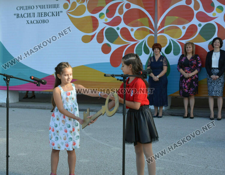 Първи звънец за 84 първокласници в хасковското СУ „Васил Левски“